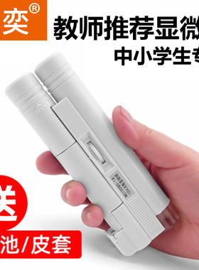 150倍手持放大镜带LED灯刻度100倍高清正品纺织印刷网点用80倍鉴定便携式珠宝科学生40儿童显微镜手机国工艺