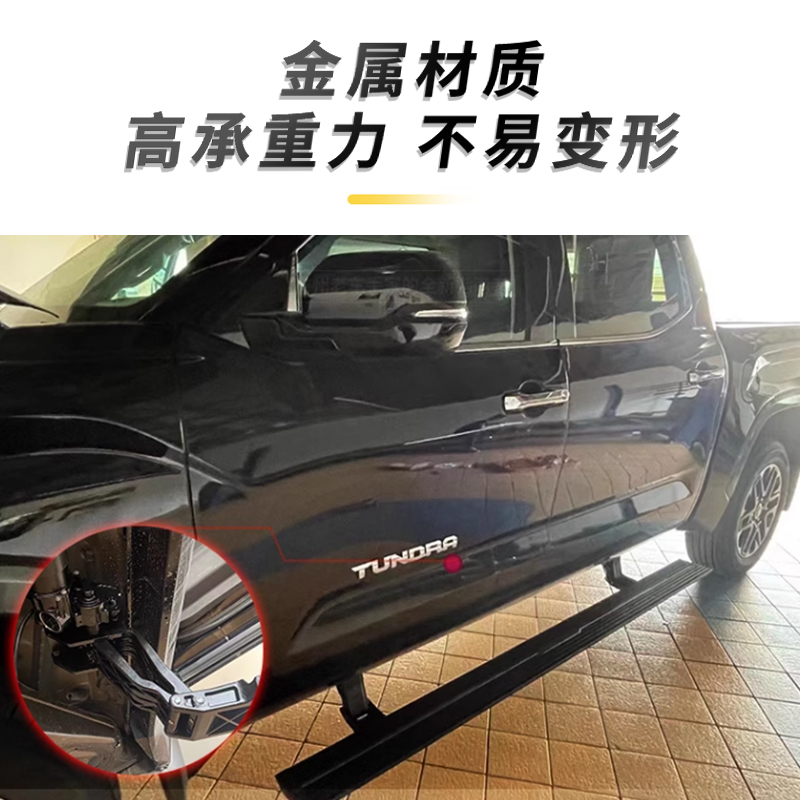 適用22-23款豐田坦途改裝車門外側電動伸縮腳踏板上下車迎賓踏板