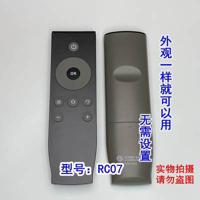 适用于1TCL液晶智能电视RC07DCI 2遥控3器RC07DC12 D4A810 FVID32