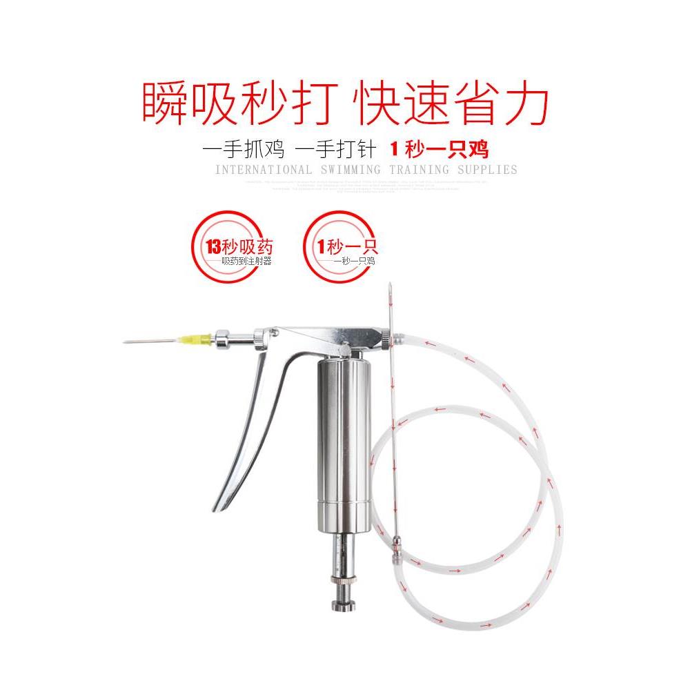 用连续打鸡疫自动注射2针器ml可调...