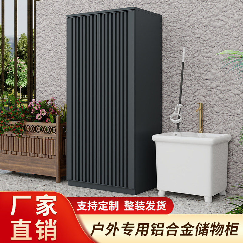 铝合金户外储物柜户外鞋柜户外防水柜广东佛山防水防晒全铝储物柜