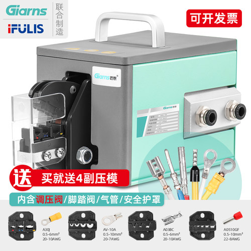 GNQ-10A气动压线钳冷塔端子压机