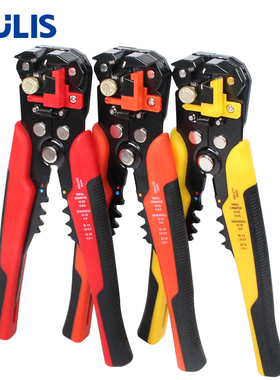 多功能剥线钳铜芯电线不伤线芯电工排线剥皮去皮钳压线工具钳子