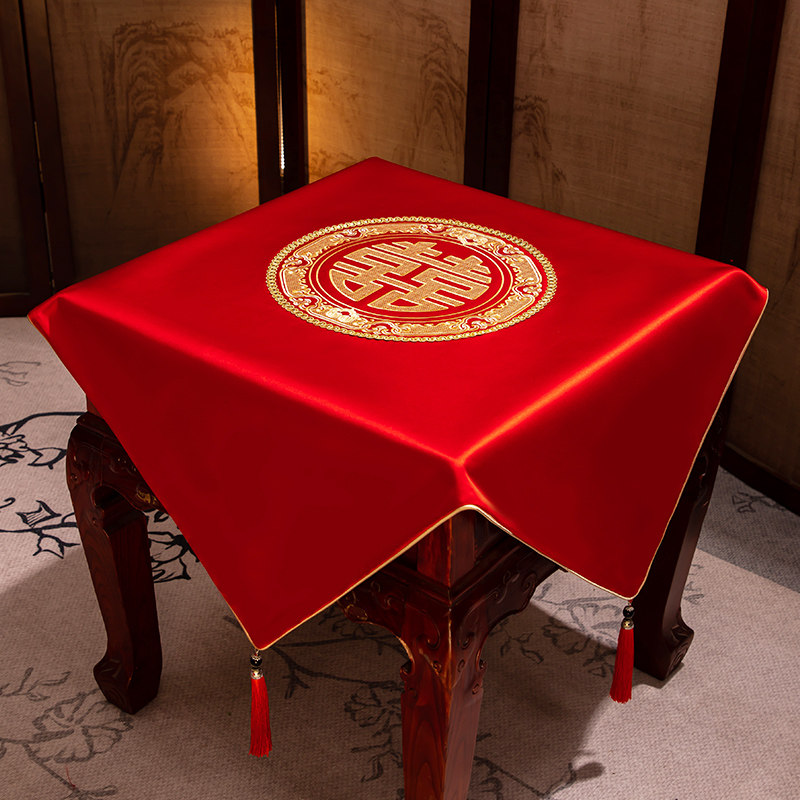 红色结婚茶几桌布新中式客厅餐桌盖巾正方形婚庆喜字盖布定制家用,居家布艺,桌布,淘宝优惠券,粉丝福利购,淘宝优惠卷