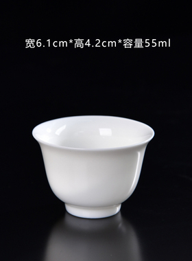 德化陶瓷白瓷主人杯品茗杯小茶杯功夫茶茶具单杯茶碗白色定制logo