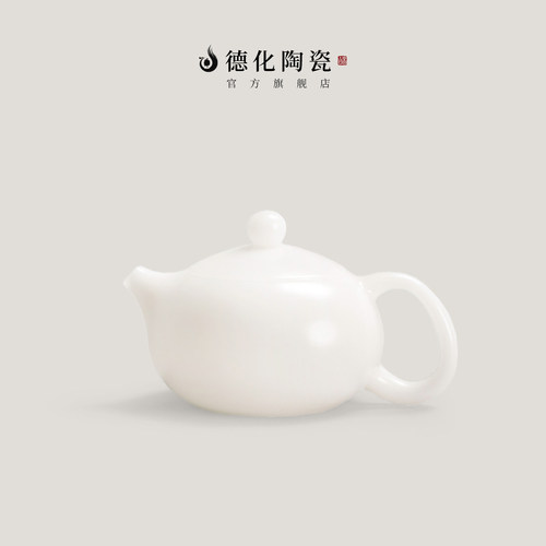 德化陶瓷西施壶薄胎冰种玉瓷