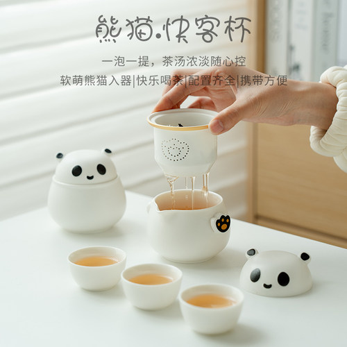 德化陶瓷旅行茶具1壶3杯