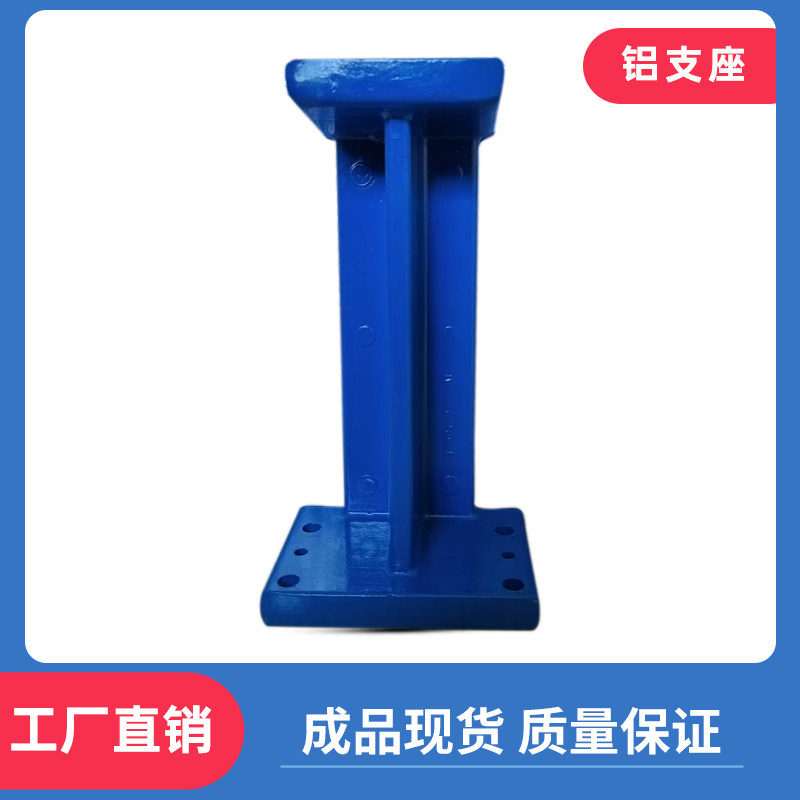 检具支座 铸铝支架I-80/80系列/汽车检具标准件/工字座/增高座,金属材料及制品,其他铝制品,淘宝优惠券,粉丝福利购,淘宝优惠卷