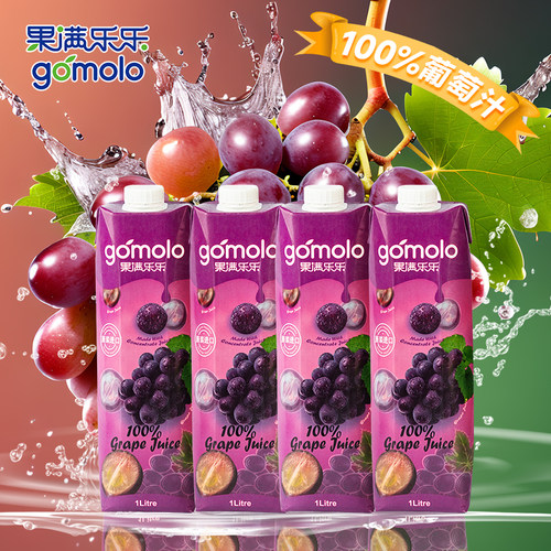 果满乐乐100%纯葡萄汁饮料