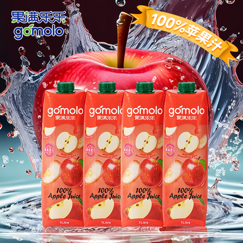 100%苹果汁纯果汁饮料