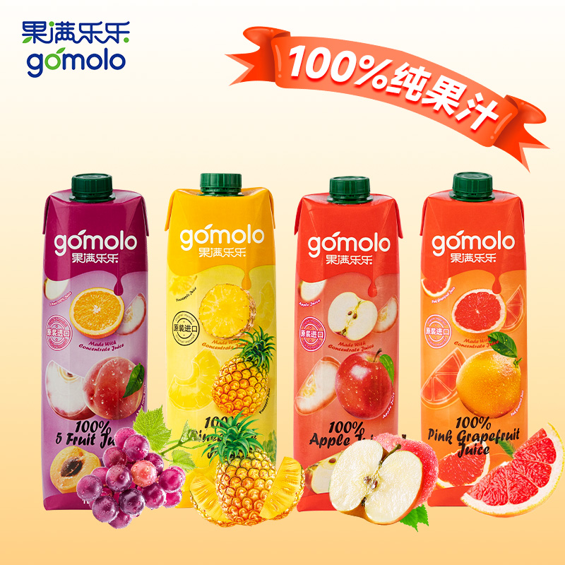 4种口味果汁组合百分百纯果汁