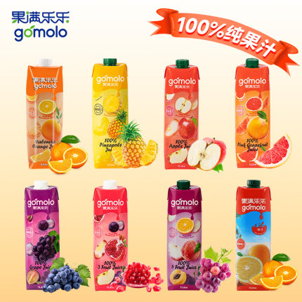 果满乐乐 100%橙汁菠萝汁西柚汁纯果汁1L*4瓶 家庭夏季饮料多口味