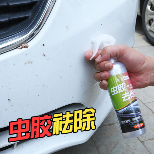 虫胶树粘清洁剂素材模板 虫胶树粘清洁剂图片下载 小麦优选 虫胶树粘清洁剂素材模板 虫胶树粘清洁剂图片下载 小麦优选