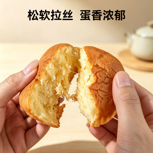 老狮夫肉松蛋糕戚风蛋糕面包整箱早餐营养代餐办公室解馋顶饿食品