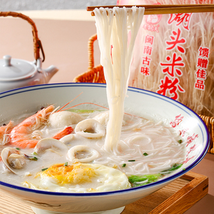 老狮夫安溪湖头米粉正宗闽南特产纯正手工面食泉州米线炒米粉非遗