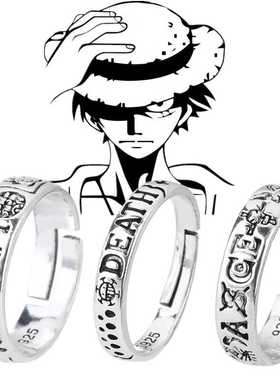 特拉仔路飞二次元动漫周边饰品