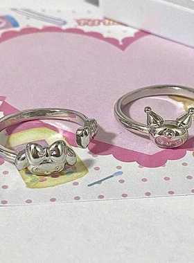 库洛米软妹三丽鸥美乐蒂戒指