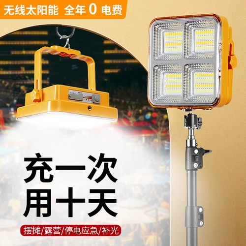 Дорожный светильник с зарядкой для кемпинга на солнечной энергии, супер яркая сверхдлинная трубка