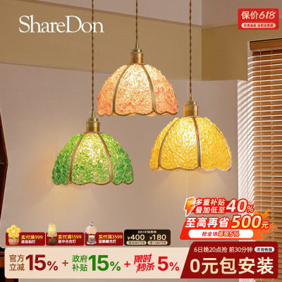 ShareDon 床头吊灯 卧室主卧网红法式小吊灯新款玄关高级感氛围感