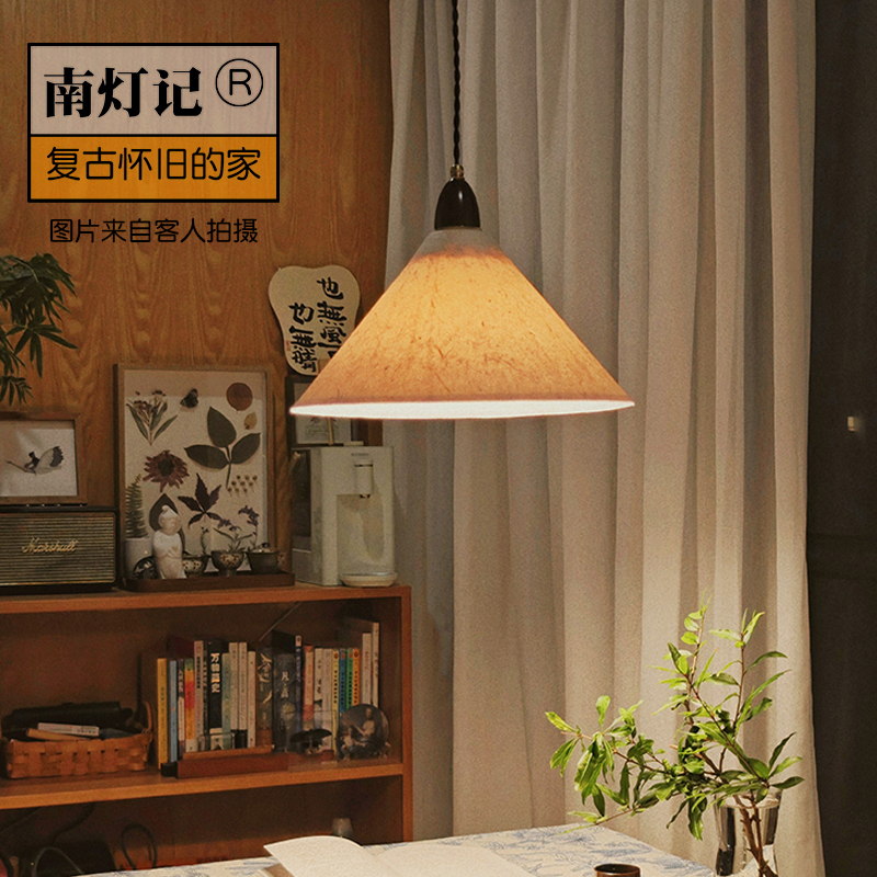 侘寂风餐桌吊灯 中式茶室 日式  复古 禅意装饰手工纸吊灯