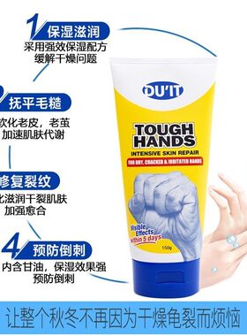 美国乐手指呋脚手掌上起皮皮肤干燥脱皮套装足膜开裂修复霜防裂膏