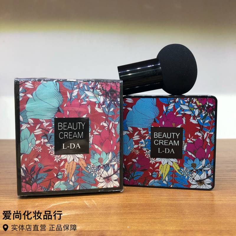L-DA亮达蘑菇气垫植物滋养霜化妆品自然遮瑕bb霜持久不卡粉热销榜