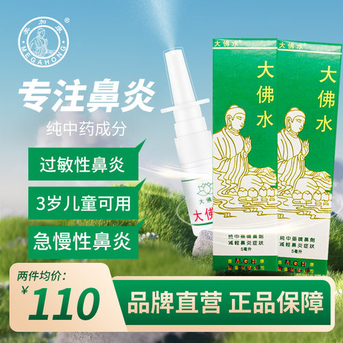 香港仓发货，需上传身份证