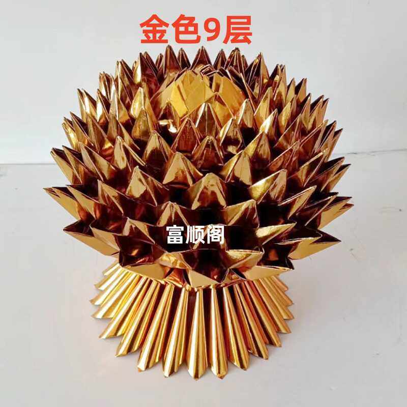 成品纯手工折纸金莲花银莲纸花七彩黑白莲九转莲纸花厂家直销包邮,节庆用品/礼品,花瓣/仿真花瓣,淘宝优惠券,粉丝福利购,淘宝优惠卷