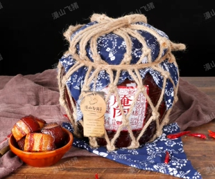 漫山飞猪灵寿腌肉特产腌腊肉坛子肉油封肉笨猪肉地方名吃10斤坛