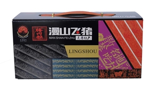 漫山飞猪灵寿腌肉散养黑猪腌肉粒家乡特产坛子肉黑猪肉地方名吃
