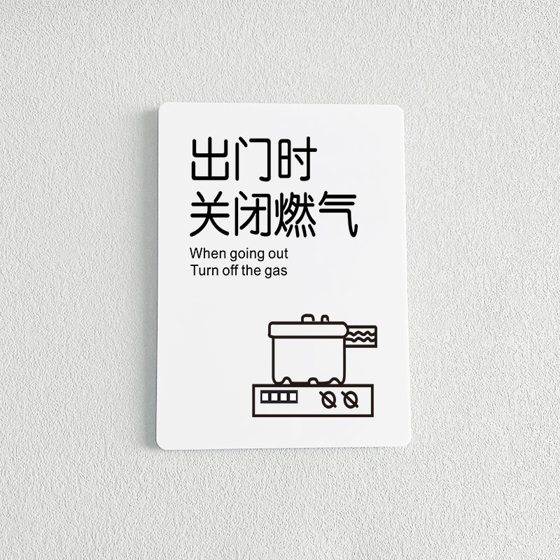 亚克力常用提示牌定制量大更优