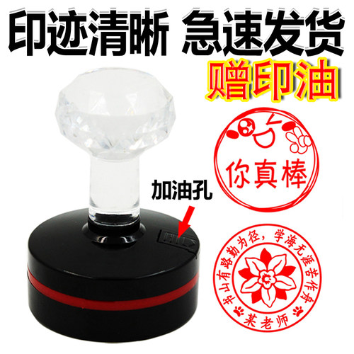 潮流精品，品质保证，自动出油，盖印清晰