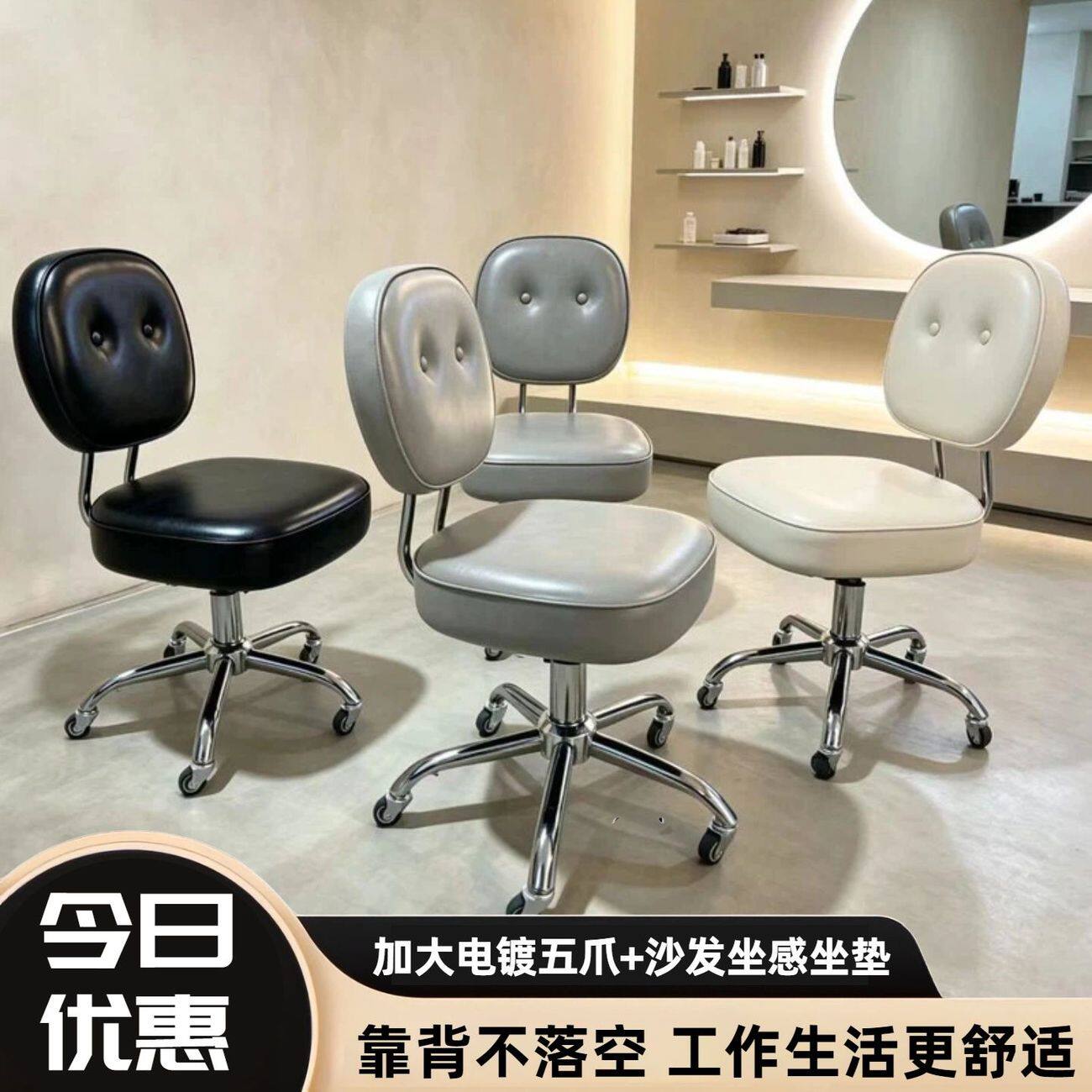 电脑椅复古家用书房软包