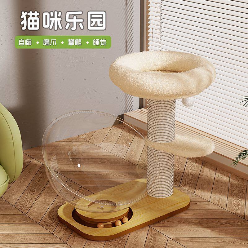 猫爬架太空舱剑麻柱猫窝