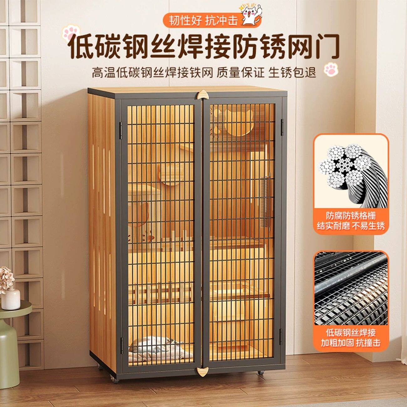 猫笼子家用室内超大自由
