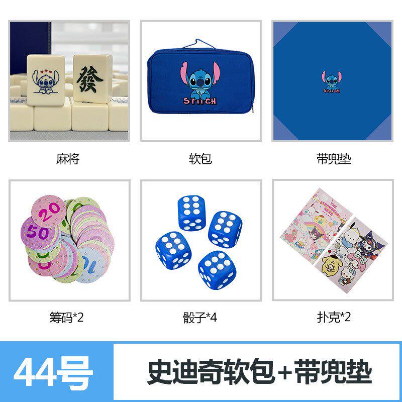 手搓麻将牌家用象牙史迪