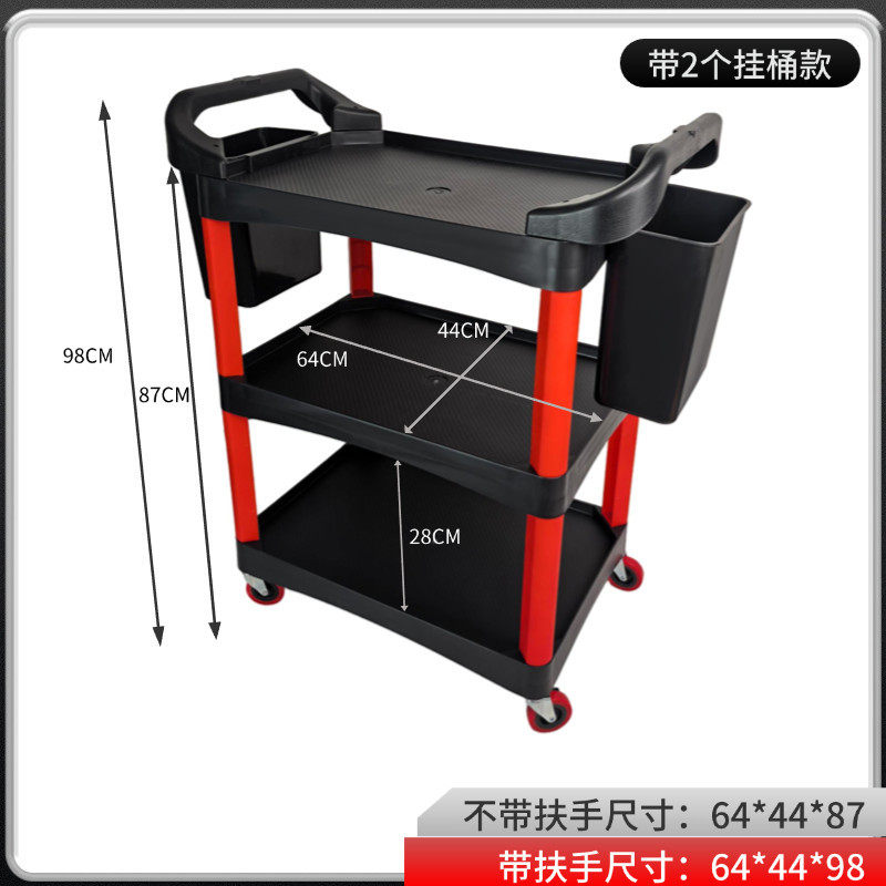 洗车专用小推车清洁工具