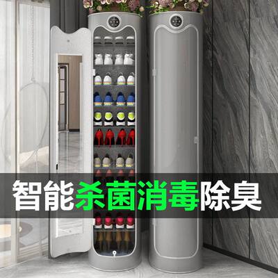 2024智能杀菌消毒圆柱形