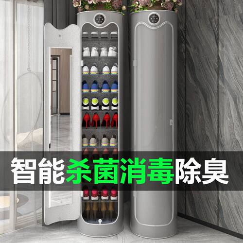 2024智能杀菌消毒圆柱形