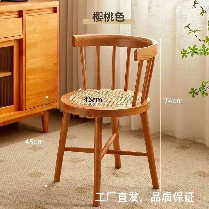 高品质藤编椅子家用餐桌椅舒适靠背客厅现代简约阳台公主实木餐椅,商业/办公家具,商用折叠桌椅/展业桌椅,淘宝优惠券,粉丝福利购,淘宝优惠卷