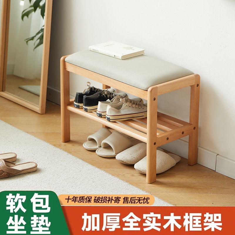 实木换鞋凳门口穿软包榉