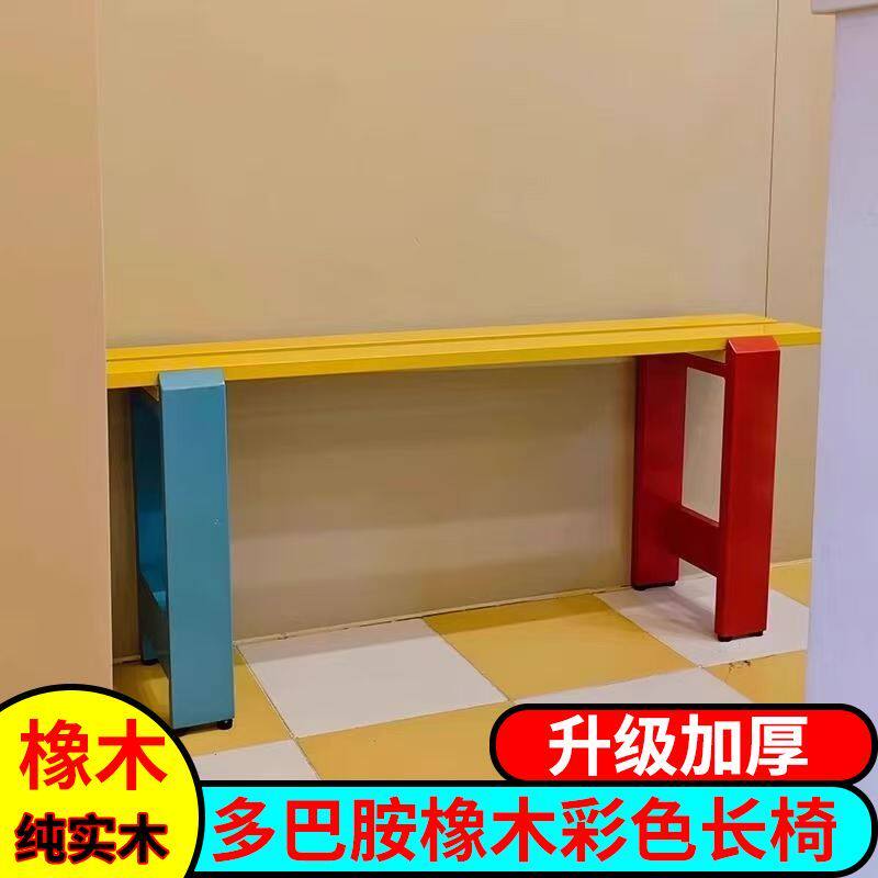 家用长条彩色换鞋凳玄关