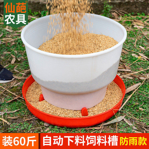 饲料桶家用养殖新款自动