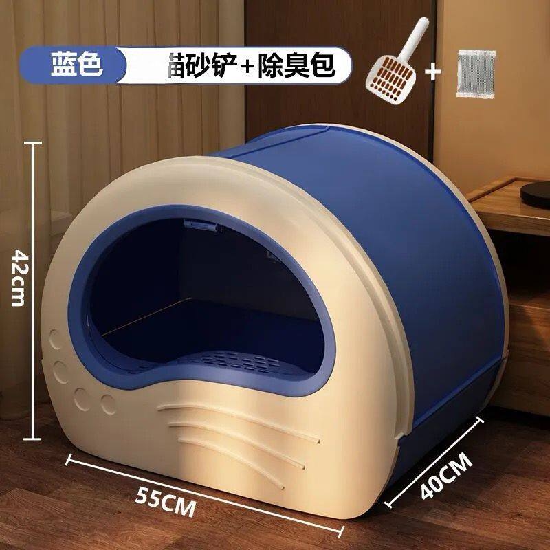 家用防外溅封闭式猫砂盆
