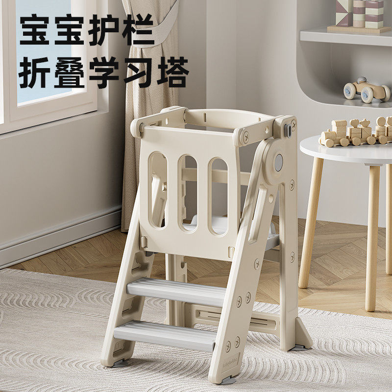护栏学习塔宝宝洗手台阶