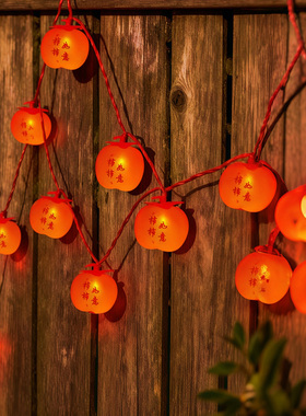 太阳能柿子灯串树上挂的彩灯庭院过年装饰灯小红灯笼新年氛围挂灯