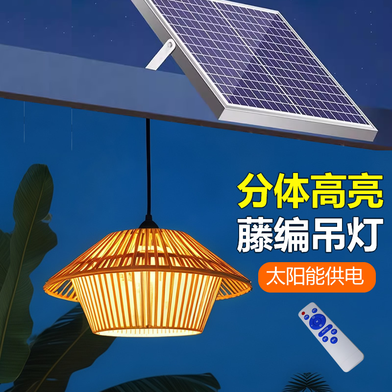 太阳能阳光房吊灯庭院露台中式院子家用照明灯挂树灯室内大门口