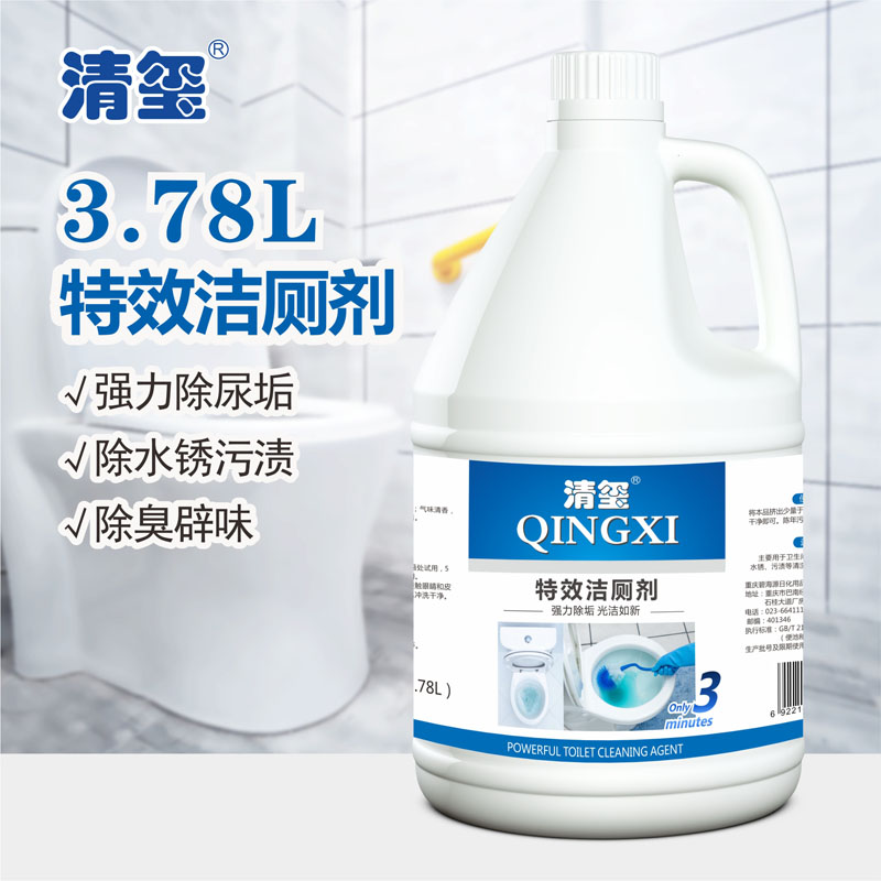 清玺酒店大桶装洁厕灵装除垢清香马桶卫生间实惠装泡泡液体清洁剂