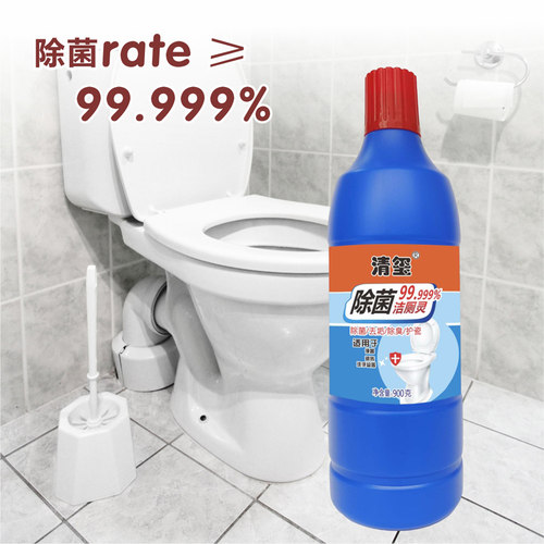 清玺900g强力除菌去污去垢除异味