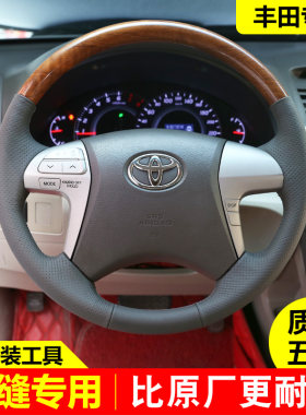 四季通用专车专用内饰改装